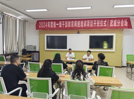 國(guó)有資產(chǎn)管理處開(kāi)展《中華人民共和國(guó)高等教育法》學(xué)習(xí)專題會(huì)