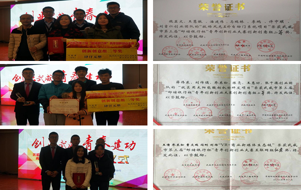 獲獎(jiǎng)?wù)掌?png