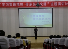 能源工程系開展“學(xué)習(xí)雷鋒精神，傳承經(jīng)典文明”演講比賽