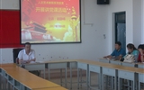 人文藝術(shù)教育系黨總支開(kāi)展書記講黨課活動(dòng)