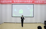 學(xué)院舉辦“我與改革開放共成長(zhǎng)”主題教育活動(dòng)