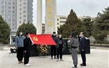 清明時節(jié)祭英烈，紅色薪火永相傳——醫(yī)學(xué)技術(shù)學(xué)院開展“致敬英雄，緬懷先烈”主題黨日活動