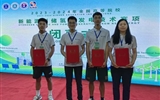 喜報！我校師生在全國高等院校新能源制儲氫及發(fā)電技術(shù)競賽中榮獲佳績