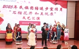 護理學院舉行2025年民族團結進步宣傳月“石榴花開，和美隴原”文藝匯演