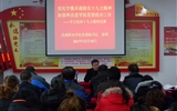 學(xué)院黨委副書記趙明到人文藝術(shù)教育系、馬克思主義學(xué)院講黨課