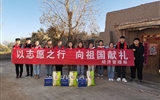經(jīng)濟(jì)管理系開展以“志愿之行·向祖國獻(xiàn)禮”主題志愿服務(wù)活動