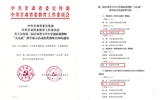 喜報！我校教師在第二屆甘肅省大中小學(xué)思政課教師“大比武”教學(xué)展示活動中喜獲佳績
