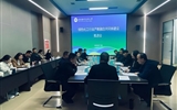 藥學(xué)院召開綠色化工行業(yè)產(chǎn)教融合共同體建設(shè)推進會
