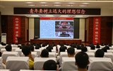 綠洲講壇系列學(xué)術(shù)報(bào)告第二十四期：黨委書(shū)記、院長(zhǎng)趙明為學(xué)生講思政課